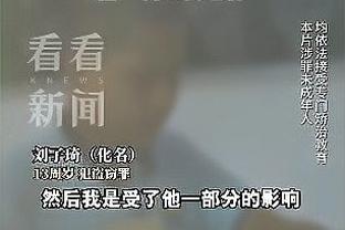 TA：贝林厄姆对肩部伤势采取保守治疗，他最终可能还是需做手术