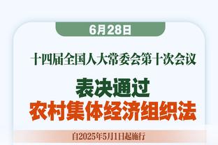 布伦森连续2场比赛斩获40+ 队史第4人比肩甜瓜&尤因&伯纳德-金