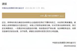 中国足协主席宋凯与国际足联主席因凡蒂诺在沙特吉达会面