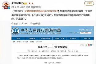 罗马诺：祖比门迪在枪手引援名单中，但他无意离开皇家社会