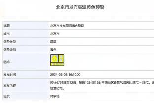 罗马战尤文大名单：迪巴拉回归 卢卡库&佩莱格里尼&桑谢斯在列